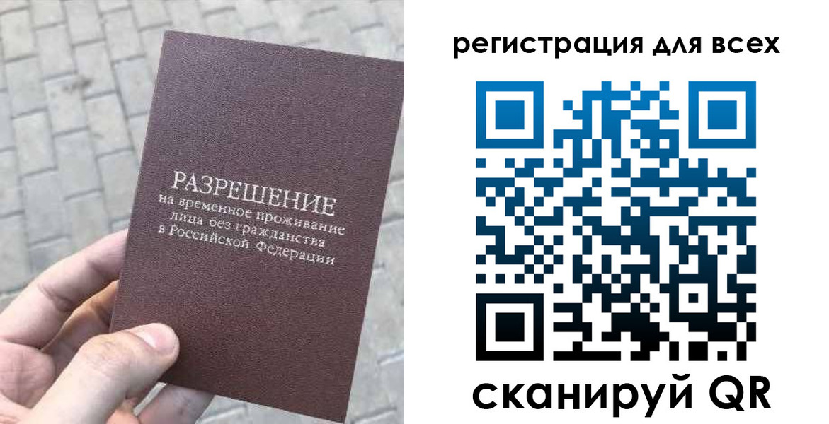 найти адрес прописки в Карасуке